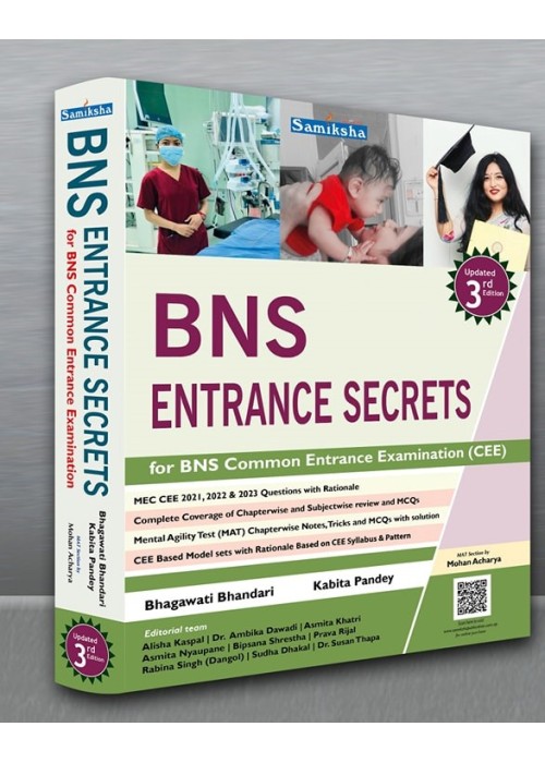 BNS Entrance Secrets 